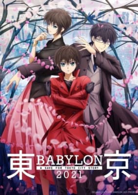 Tokyo Babylon 2021